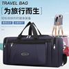 短途轻便携旅游手提袋男旅行包，女收纳行李包时尚(包时尚)大容量单肩斜挎包