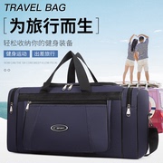短途轻便携旅游手提袋男旅行包，女收纳行李包时尚(包时尚，)大容量单肩斜挎包