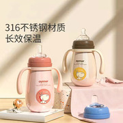 保温奶瓶婴儿防呛恒温1一3岁新生，宝宝三用奶嘴防胀气保温杯