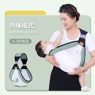 新生儿背带婴儿轻便横前抱式宝宝多功能，外出简易儿童孩子抱娃神器