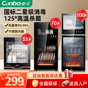 Canbo/康宝消毒柜家用立式碗筷餐具高温厨房大容量TVC1/A1/G1/D1