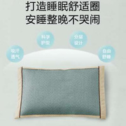 儿童枕头荞麦枕单人宝宝1夏季3透气吸汗新生儿，专用枕6岁以上2凉枕