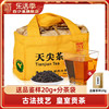 湖南安化黑茶白沙溪贡茶，散茶叶松烟香一级正宗篾篓天尖茶1kg