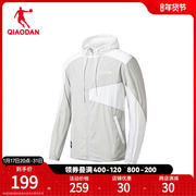 中国乔丹运动风衣男23冬梭织开衫，连帽外套防风服afd23231102