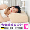 女胖子专用枕头加高加厚泰国天然乳胶大码高枕护颈椎助睡眠胖人枕