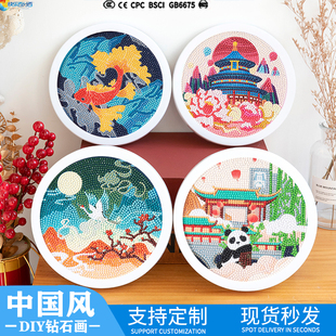 中国风钻石贴画diy手工，材料龙年幼儿园儿童生日礼物新年砖石贴画
