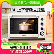 柏翠pe5389wh电烤箱家用烘焙多功能大容量，全自动