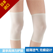 日本超薄护膝保暖老寒腿夏季空调，房无痕隐形防寒关节凉男女款