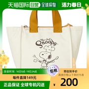 日本直邮Snoopy史努比午餐包 迷你托特包 女款 SPZ-2566 黄带