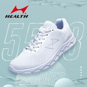 海尔斯5518跑步鞋透气男夏季跑鞋，女超轻软底白色小白鞋网面慢跑鞋