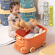 儿童宝宝玩具收纳箱超大容量，装放玩具小推车可坐人孩子家用收纳桶