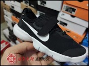 Nike Free RN 5.0春夏透气轻薄儿童跑步鞋运动鞋CJ2080-002