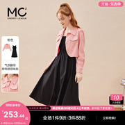 mc2黑色背心裙+粉色，短外套女2024春秋茶歇法式风时尚两件套