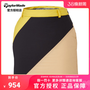 taylormade泰勒梅golf高尔夫服装，女士短裙下身运动裤子v94191