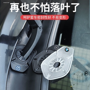 长安悦翔cs55cs75pluscs95cs35汽车雨刷器孔保护罩防尘盖垫片