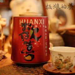 （上新）板娘的茶2023年云南滇红宝塔红茶250g薯香蜜甜hc052