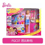 Barbie芭比娃娃之芭比粉包女孩公主换装连衣裙过家家玩具FGC36