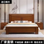 橡木实木床1.8米双人床成人2米2.2米主卧储物床，中式现代简约1.5米