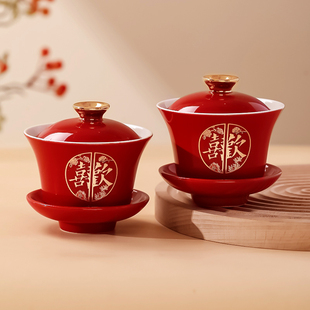 敬茶杯结婚改口陪嫁喜碗一对婚礼，红色对碗，敬酒碗筷喜茶杯茶具套装