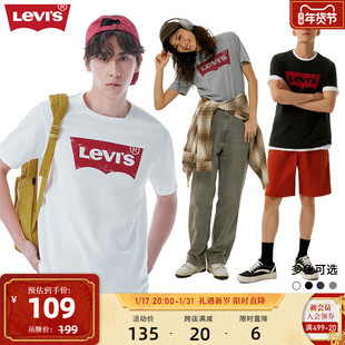 Levi's李维斯新版情侣短袖T恤潮牌简约字母logo印花时尚百搭上衣