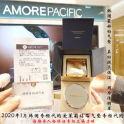 韩国2021年amorepacific爱茉莉time钻石，气垫粉底bb霜气垫