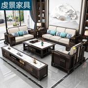 新中式实木沙发组合大小户型客厅可拆洗布艺沙发古典禅意储物家具