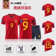 西班牙球衣世界杯队足球服套装男定制莫拉特球服比赛训练队服