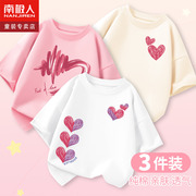 女童短袖t恤2024儿童粉色，上衣女宝纯棉，衣服小童夏款潮牌童装