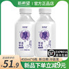 新希望芋泥厚乳牛奶，今日鲜奶铺牛乳，低温乳制品450ml*6