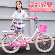 星康达儿童自行车中大童男孩女孩6-12岁18寸20寸小学生单车脚踏车