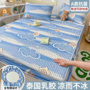 a类乳胶冰丝凉席床笠单件，2023全包床罩床垫保护罩防尘三件套