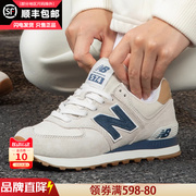 New Balance男鞋春夏女款2024NB574运动跑步休闲鞋子