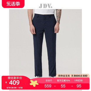 JDV男装夏季商场同款藏青色修身直筒通勤九分西裤裤子SPN3042