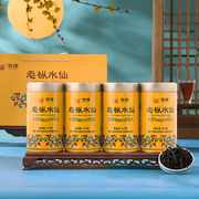 海堤茶叶浓香型黄罐老枞，水仙125g*4