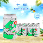 百事可乐 七喜 柠檬味碳酸饮料330ml*24听 整箱 江浙沪皖