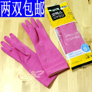 韩国进口长款家务清洁手套KOMAX品牌加厚橡胶洗衣打扫除胶皮手套