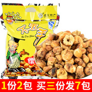 贵州特产遵义不丢手糯玉米花奶油味甜味，爆米花网红小吃420克*2包