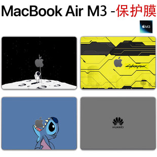 Apple MacBook Air 贴纸 保护膜13/15英寸苹果M3笔记本电脑外壳机身贴纸键盘膜高清抗蓝光钢化屏幕膜保护膜