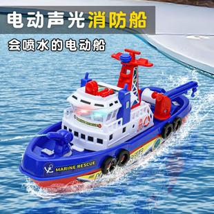 可喷水电动海上消防船模型，音乐灯光儿童，可下水玩具船洗澡快艇轮船