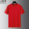 jeep吉普红色短袖t恤男士夏季宽松半截袖圆领休闲运动上衣男