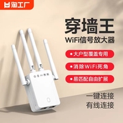wifi信号增强放大器5g家用路由器双频加强扩展网络无线网桥接接收扩大中继器有线网口高速覆盖距离穿墙智能