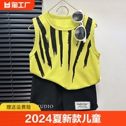 2024夏儿童(夏儿童)背心，套装宝宝短袖短裤两件套夏季童装韩版潮童套装