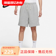 nike耐克男子针织短裤，夏休闲(夏休闲)运动裤，灰色宽松五分裤dq5713-063