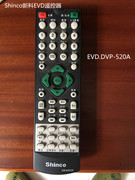 适用shinco新科evd视盘机，evd.dvp-520a遥控器新科evd遥控器xk49xw