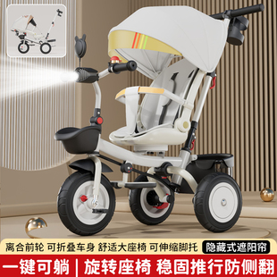 儿童三轮车脚踏车0-6岁折叠可躺婴幼儿手推车宝宝自行车‮好孩子