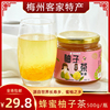 梅州客家特产蜂蜜柚子茶500g泡水喝的冲泡冲饮水果茶饮料果酱罐装