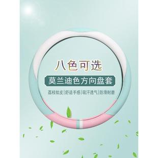 别克凯越威朗微蓝6英朗xtgt阅朗君威，纳帕皮打孔防滑吸汗方向盘套