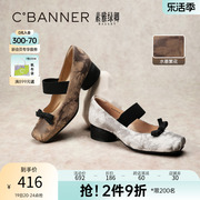 新中式系列千汉服，玛丽珍女鞋2024春中跟国风中跟单鞋