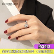 高级感立体花朵镶钻戒指女时尚个性中指小众设计指环开口调节戒子