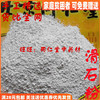 特级50克滑石粉可打粉，北京同仁堂中药材同品质，无硫熏